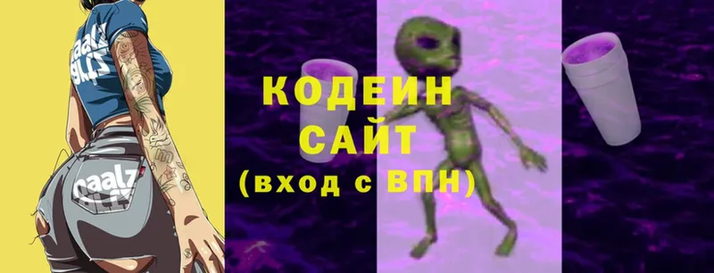 Кодеин напиток Lean (лин)  kraken как зайти  Сельцо 