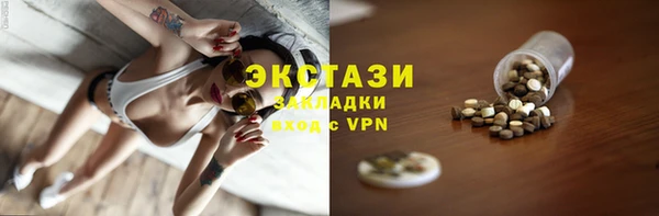 PSILOCYBIN Бронницы